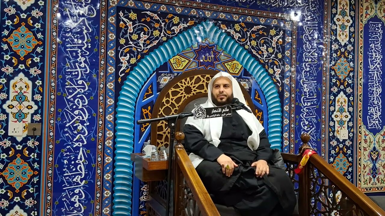 مأتم الأنصار - وفاة الإمام الرضا عليه السلام - الخطيب السيد علي الشخص - ١٤٤٧ - دانة الرامس A
