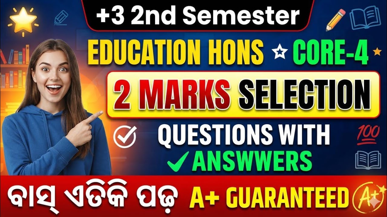 Education Hons Core 4 Selection Questions +3 2nd Semester | 2 Marks Important Questions