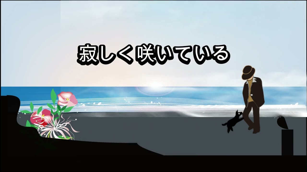 枝豆妖精の追憶