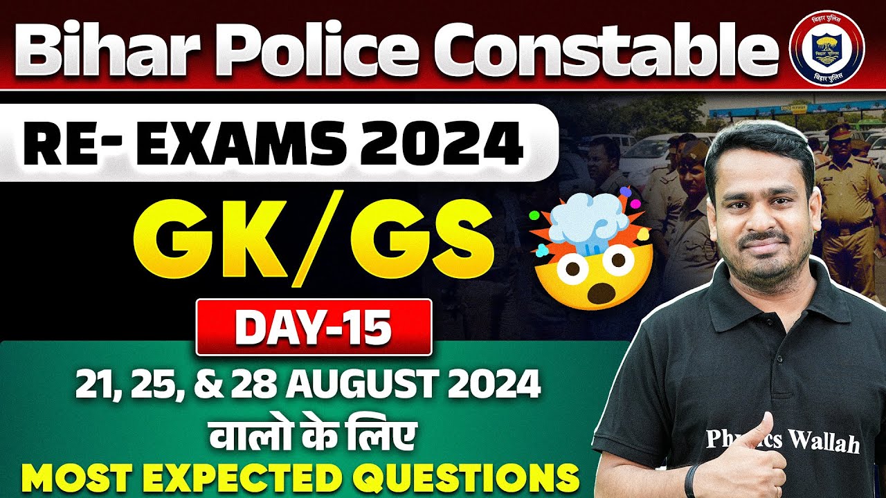 BIHAR POLICE ANALYSIS 2024 | BIHAR POLICE GK GS MOST EXPECTED QUESTIONS | BY RAGHAV SIR