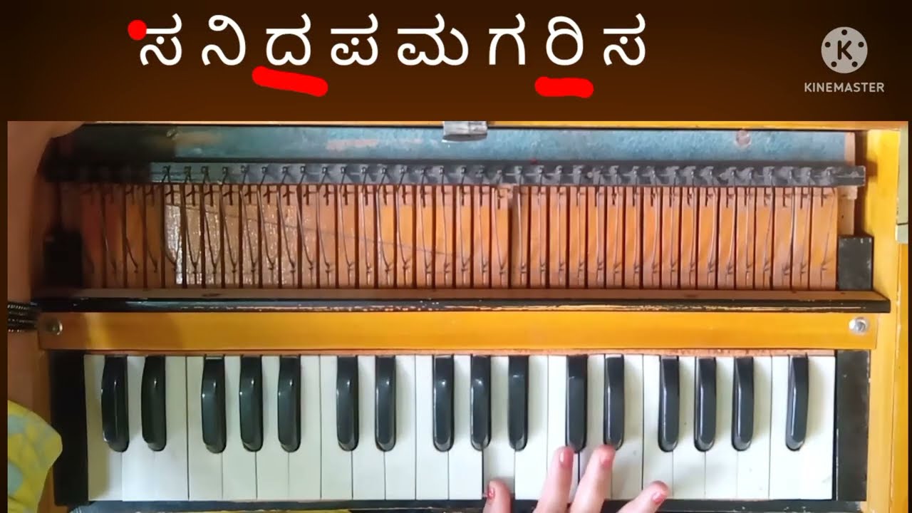 ಗುರುವಿನ ಗುಲಾಮನಾಗುವ ತನಕ ದೊರೆಯದಣ್ಣ ಮುಕುತಿ |Guruvina gulamanaguva tanaka | harmonium notation