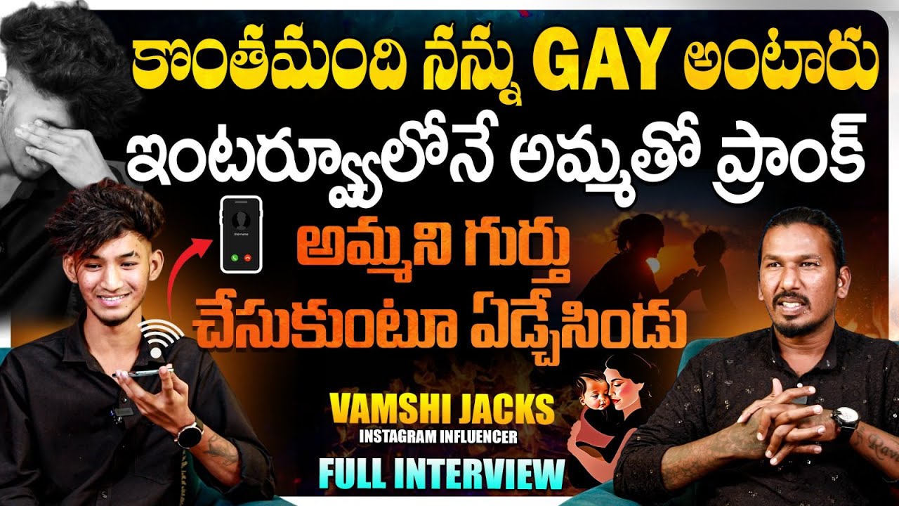 Instagram Influencer Vamshi Jacks Exclusive Interview | Anchor Teja | KR Signature