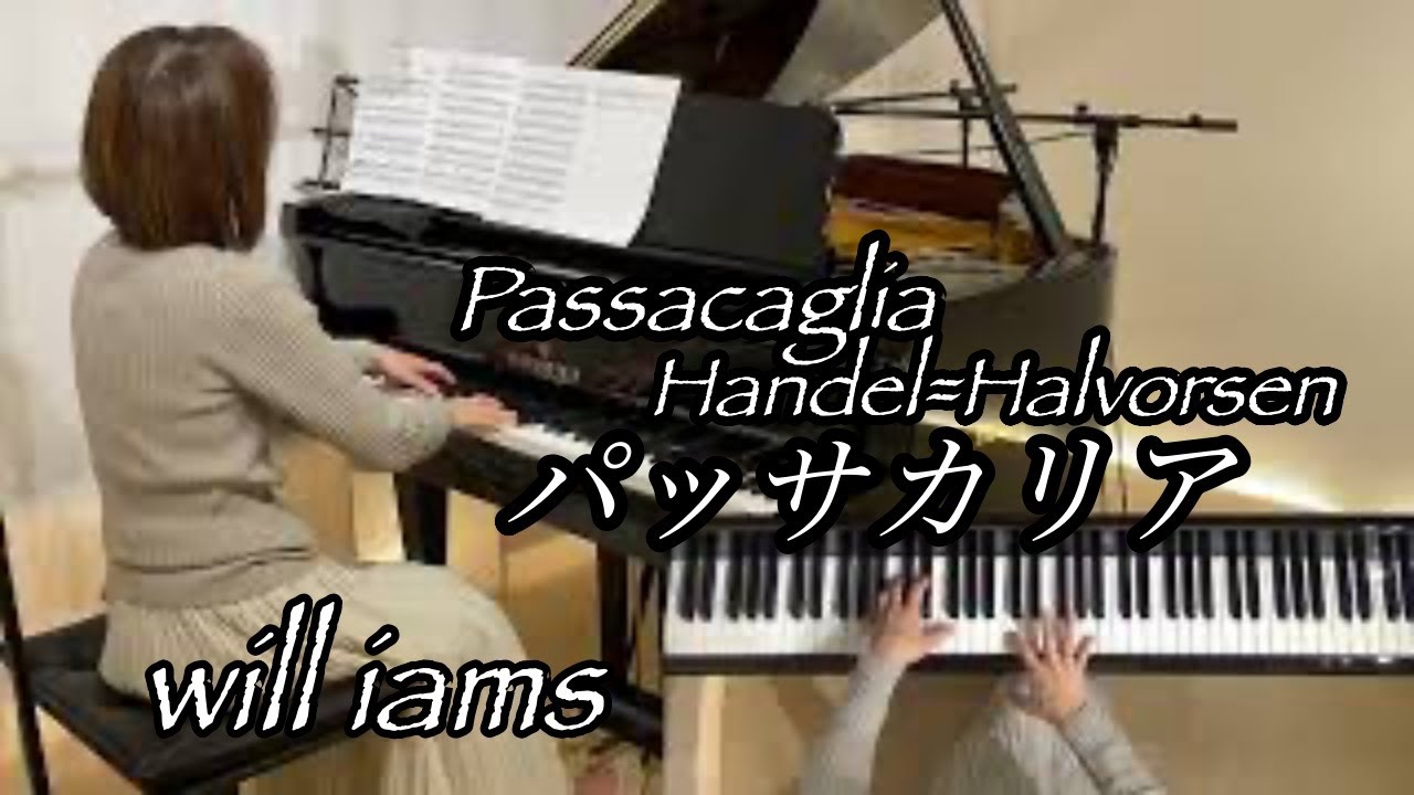 【パッサカリア /ヘンデル=ハルヴォルセン  ピアノ】/Passacaglia - Handel = Halvorsen