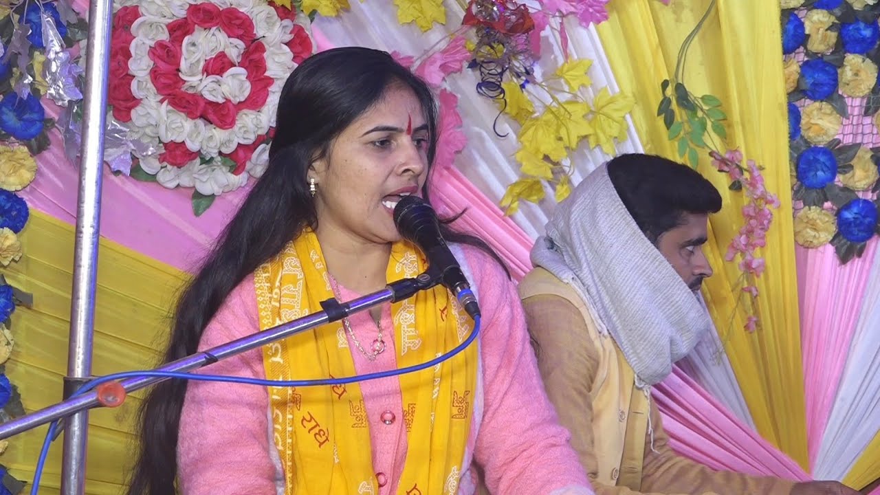 आरती यादव is live