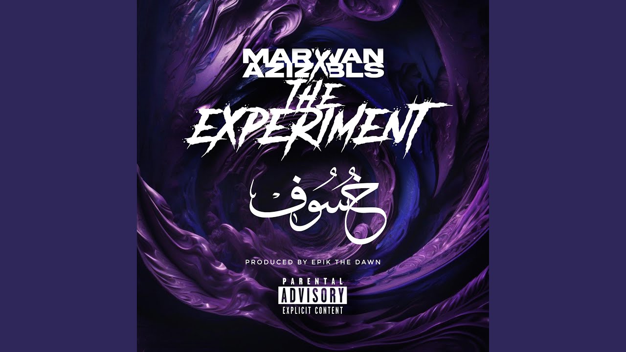 خسوف (feat. G.G.A)