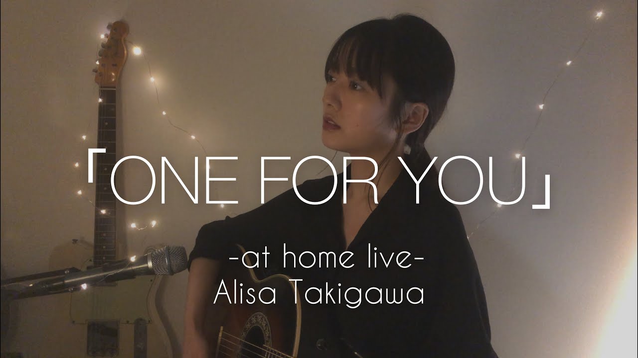 「ONE FOR YOU」-at home live-#6 by Alisa Takigawa