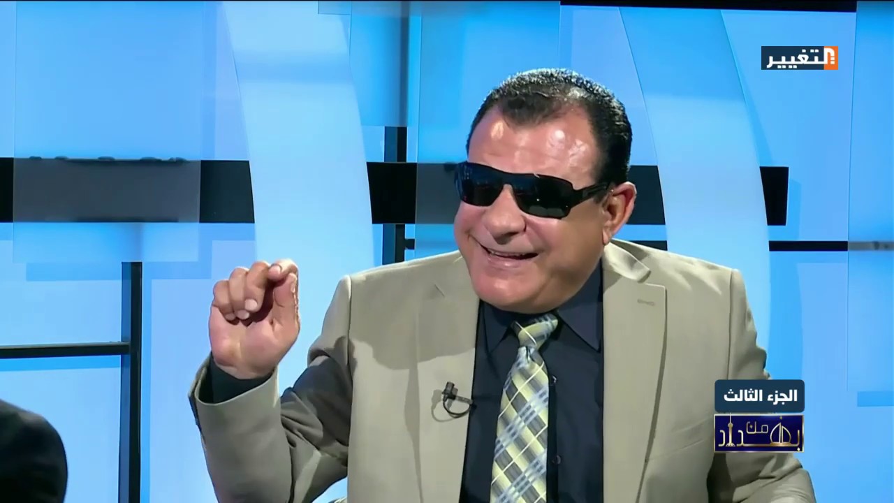لقاء الإعلامي نجم الربيعي مع الفريق الركن جليل خلف ..  الجزء الثالث - من بغداد