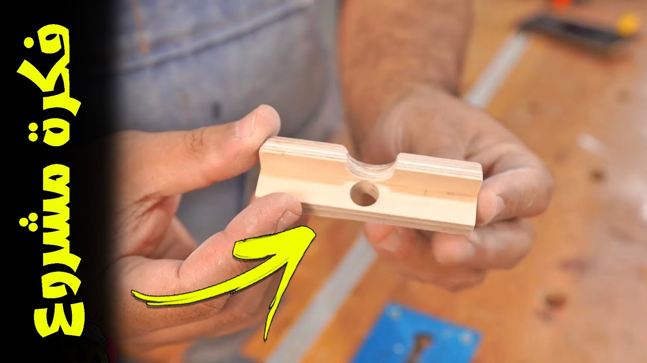 فكرة مشروع بسيط مربح ومشهور بكل تفاصيله وتصميمه Wooden docking station