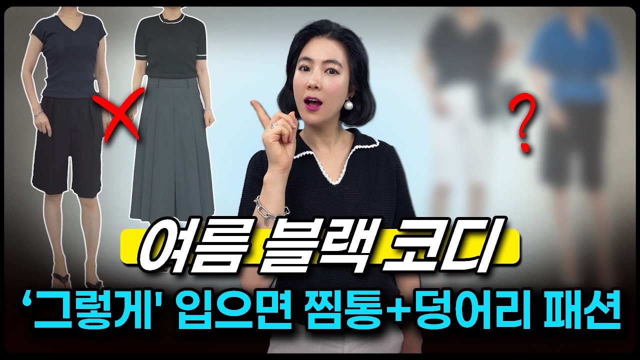 여름에 