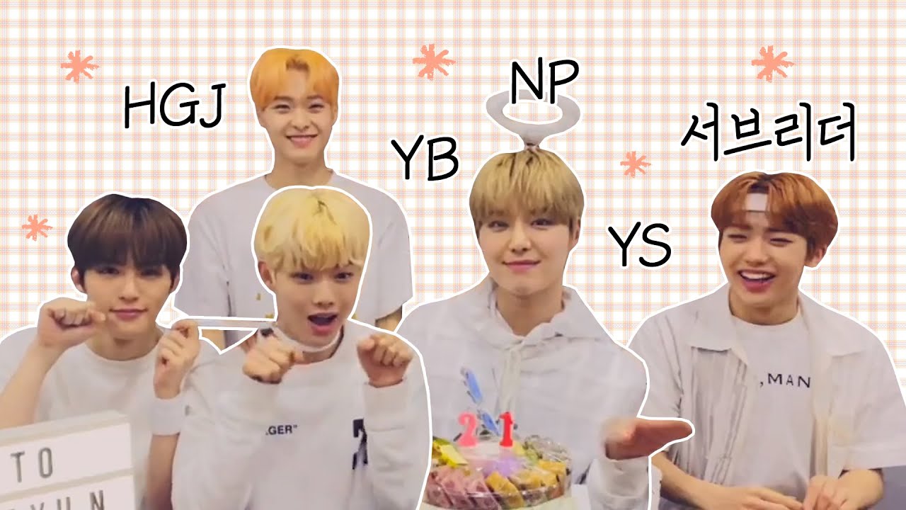 TOO | 생일을 맞이한 HGJ의 YB NP YS