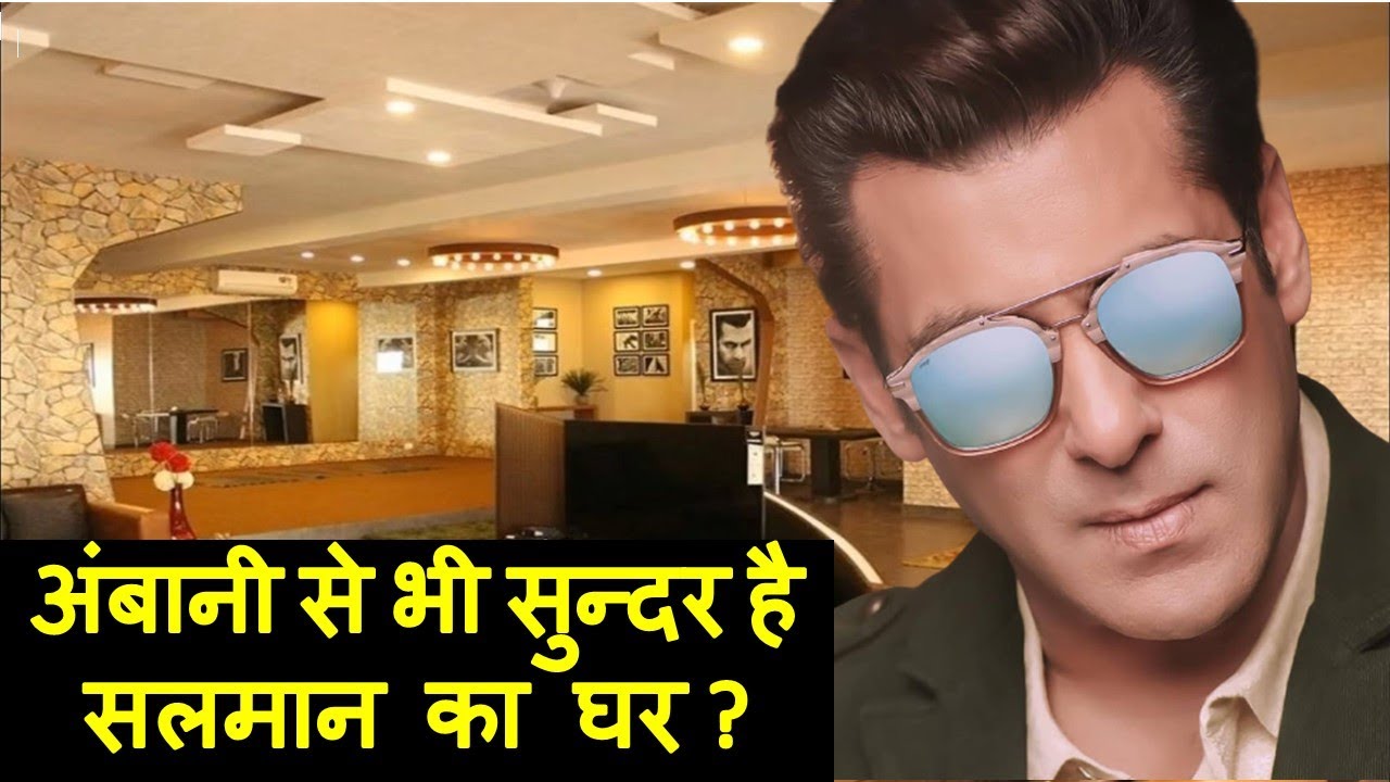 SUPERSTAR Salman Khan 'S 110 CRORE HOUSE INSIDE VIDEO| LAVISH LIFESTYLE AND HOME 🔥🔥🔥