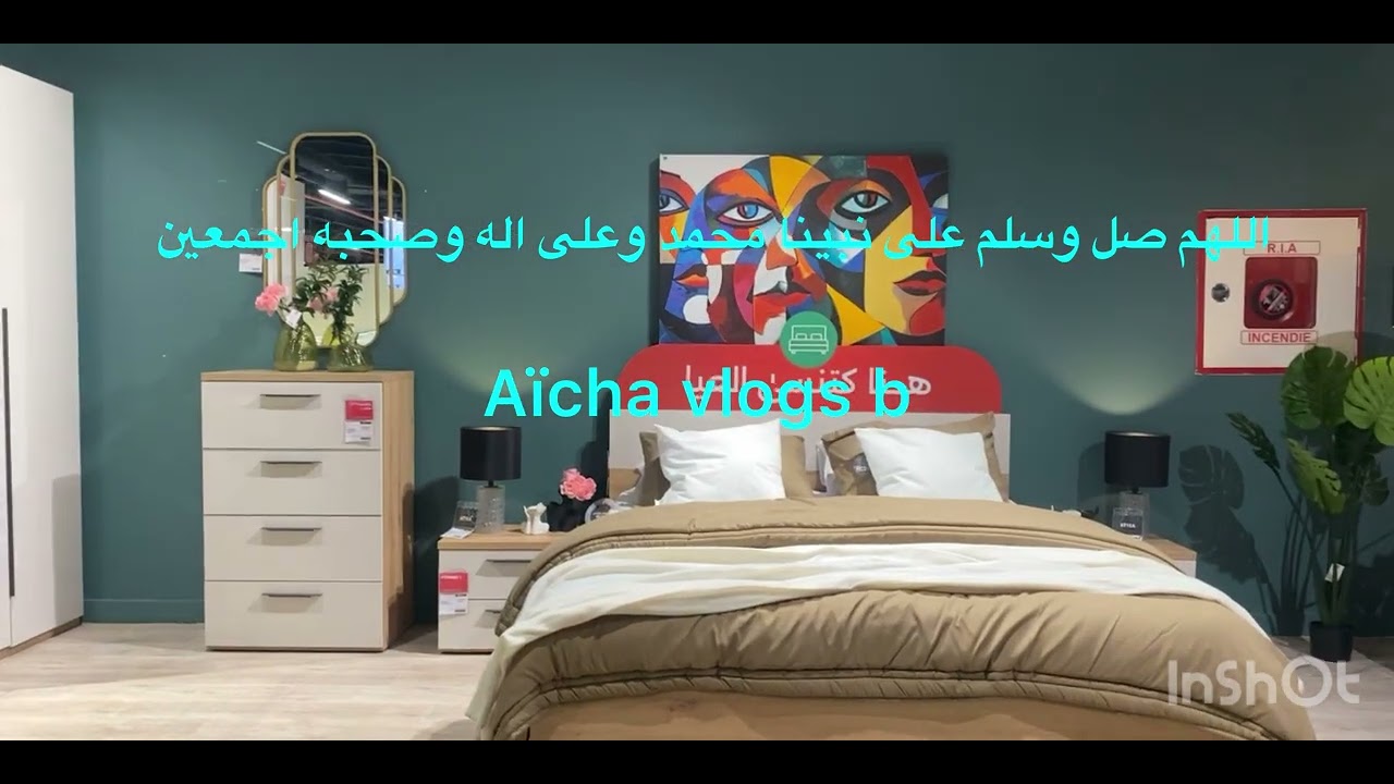 الجزء  الأول  عروض وتخفيضات  # رائعة في  كيتيا kitea..