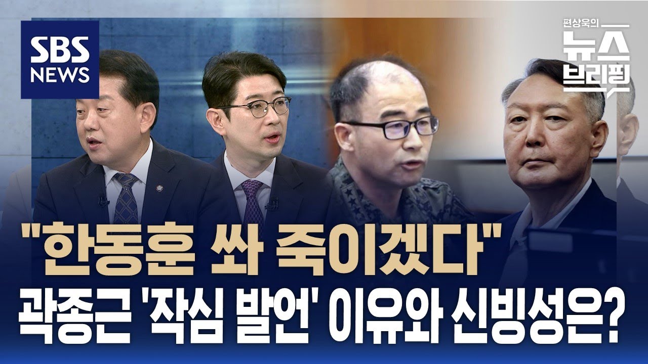[여담야담] 
