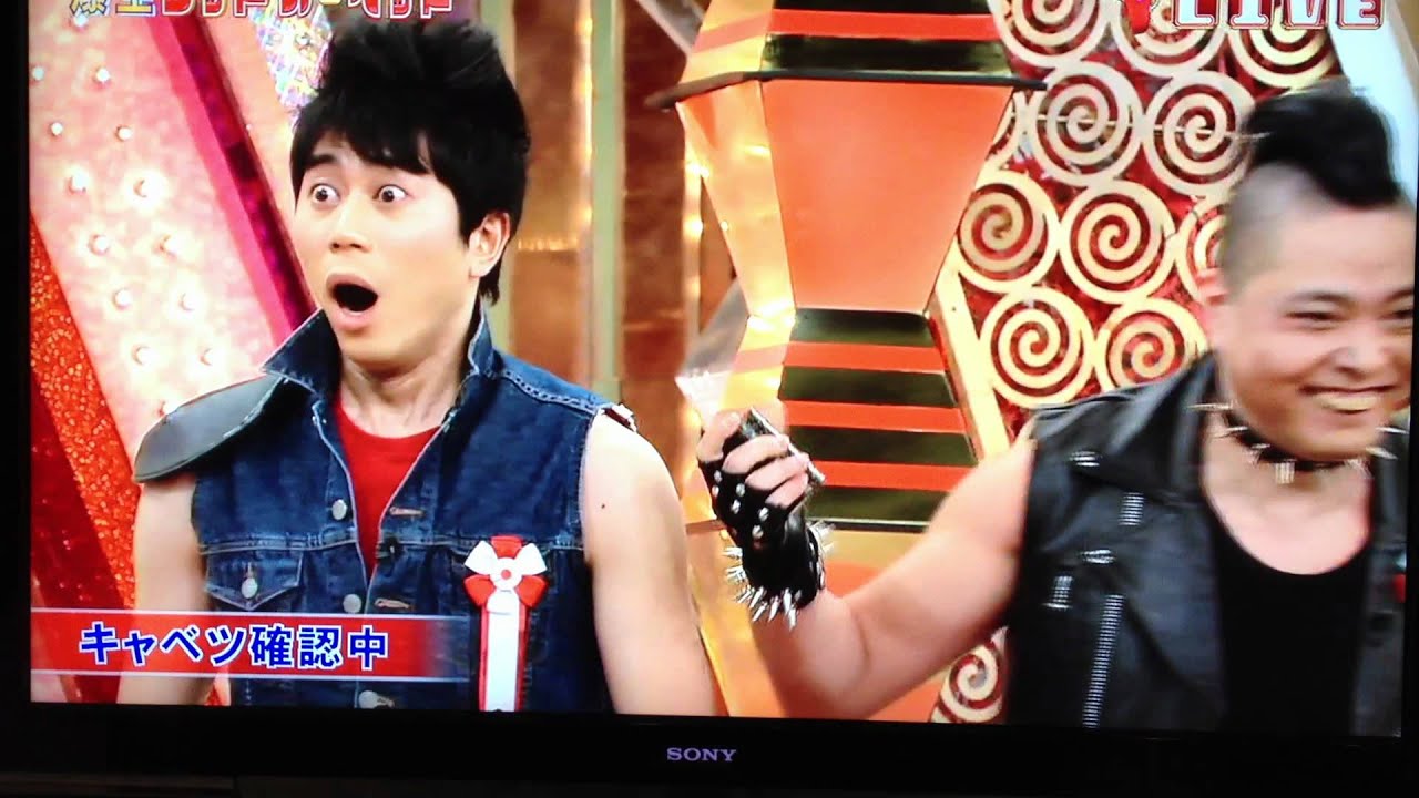キャベツ確認中　北斗の拳　しまぞう　キャプテン★ザコ その３