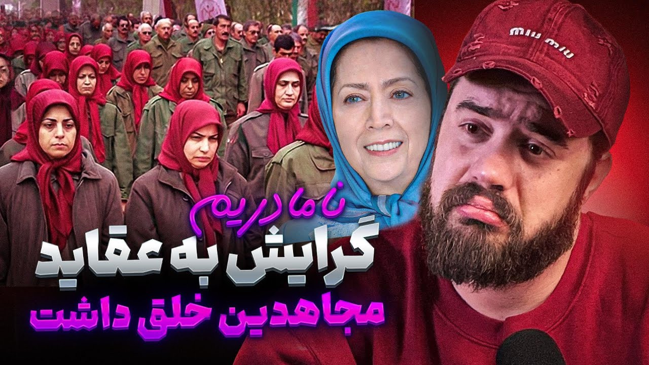 این دختر شکـ.نـ جه هایی دیده که قابل باور نیست❗️