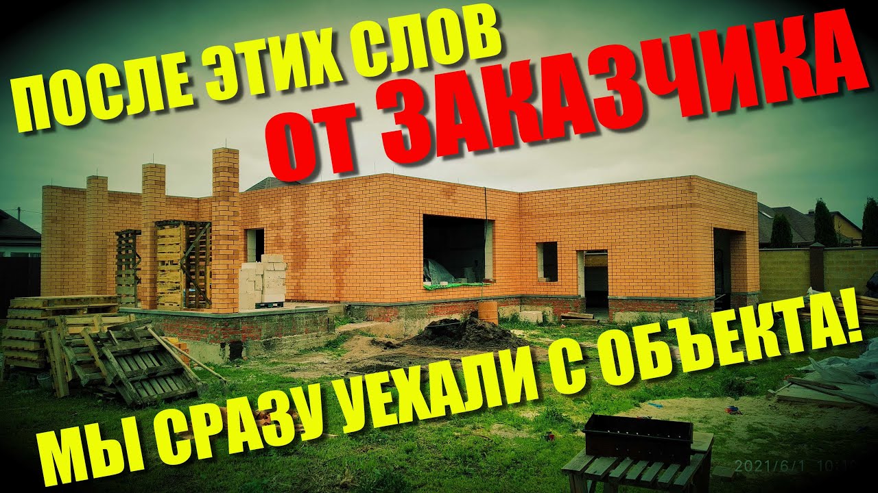 Обзор ГАРАЖА и БАНИ с ЗОНОЙ для БАРБЕКЮ!Сдача ОБЪЕКТА!