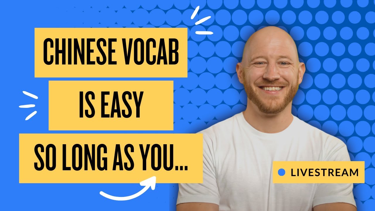 LIVE - Learning Chinese Words Character by Character - 地 - 块 - 羊