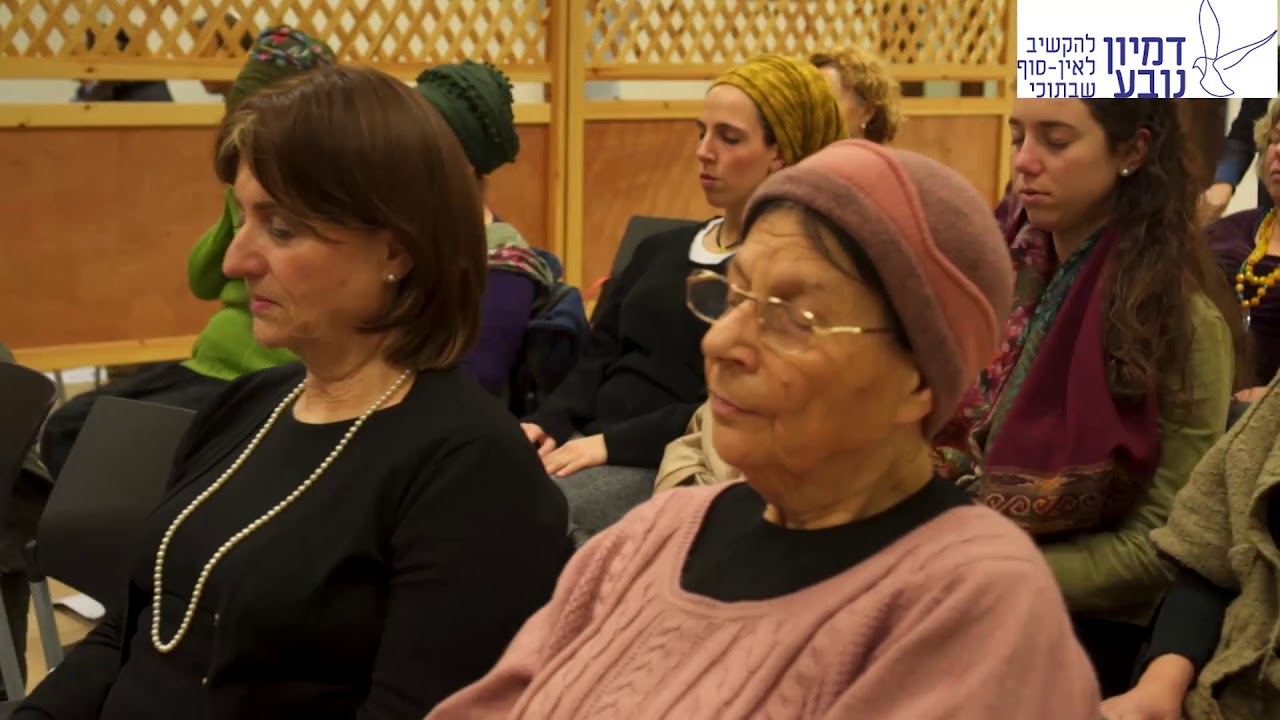 הסוד של רבי נחמן בימים טובים ובימים קשים - עמית קדם מייסד שיטת דמיון נובע