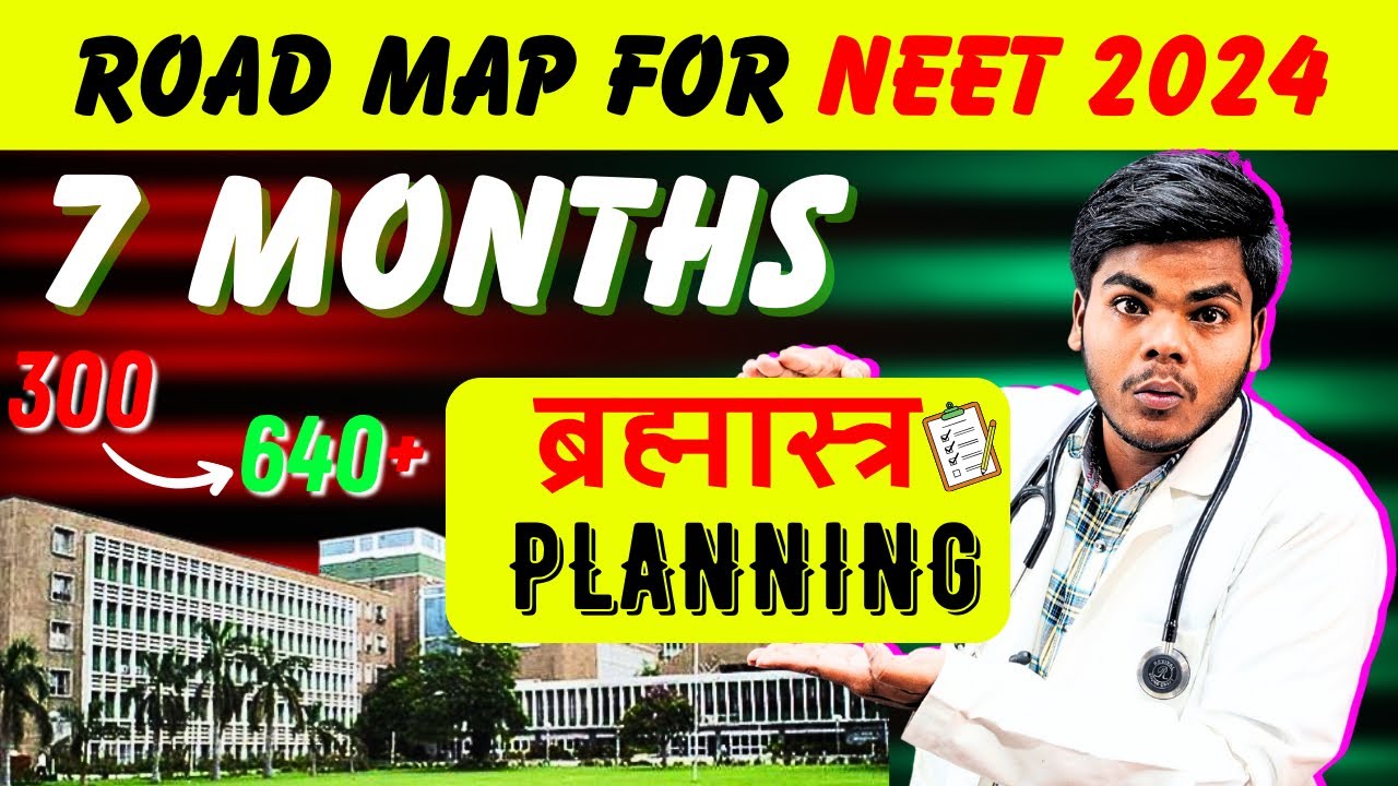 7 Months is Enough🔥|Crack NEET 2024 in 7 Months starting From Now💪|Study Plan For NEET2024
