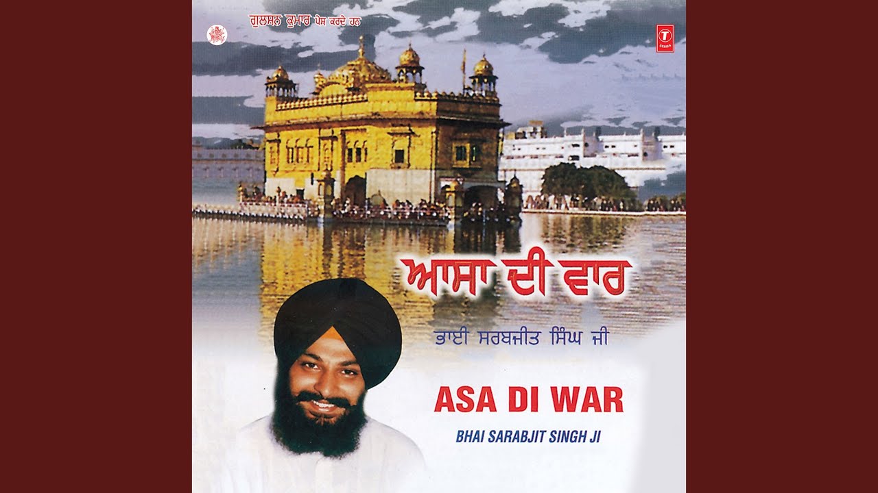 Asa Di War - Part 2