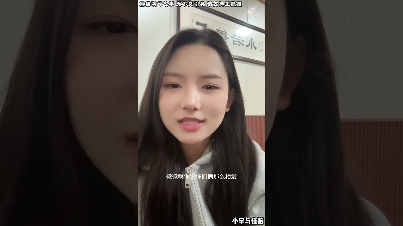 小宇与佳薇：李桃让佳薇开门，是关系小宇的事，佳薇让李桃走，没什么事可谈，这里不欢迎李桃。【松哥】#阿梅#王飞#鹏少#金枝#阿曲莫#阿强#吉连#李子赫#农村姑娘