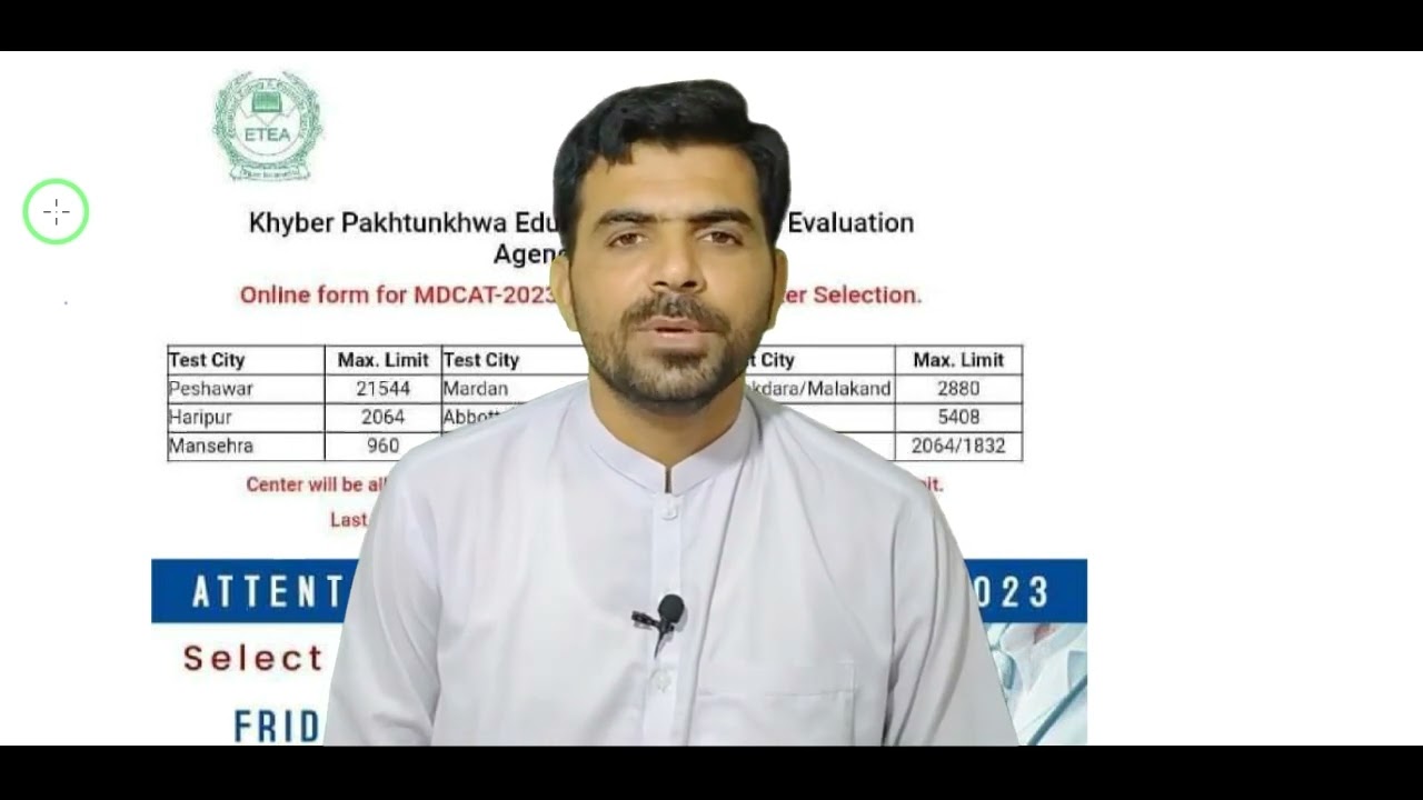MDCAT 2023 Latest Update | How to change MDCAT test center | ETEA MDCAT announcement