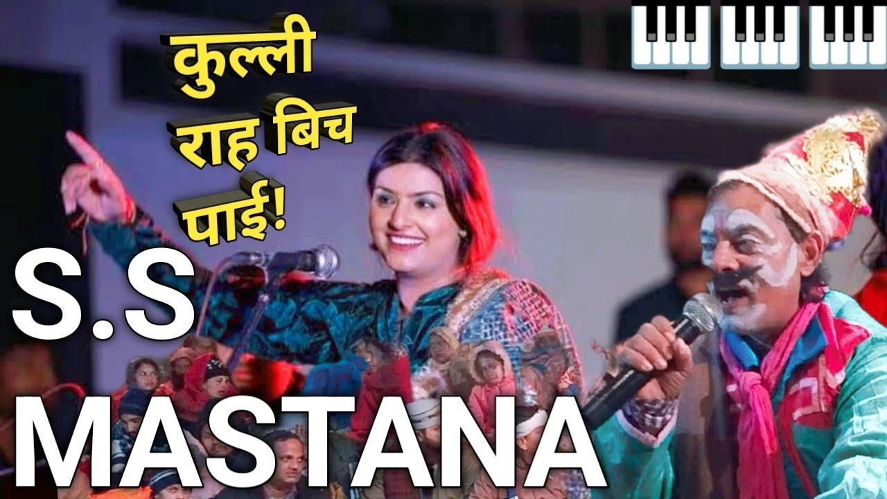 Dhaja Sidhchano ji ! Kulli Raah Vich Paayi Asa Tere Kawali Perform By S.S Mastana At Una H.P