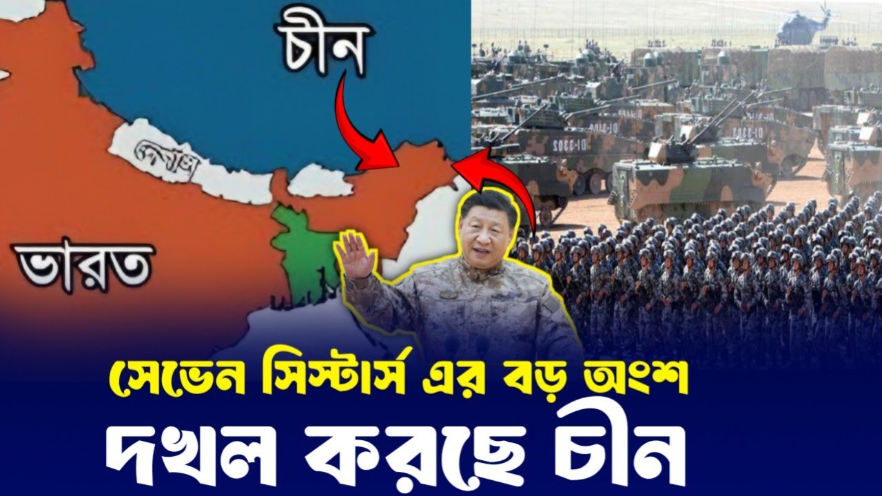 চতুর্মূখী বিপদে ভারত! চিন্তায় ঘুম হারাম মোদির!!