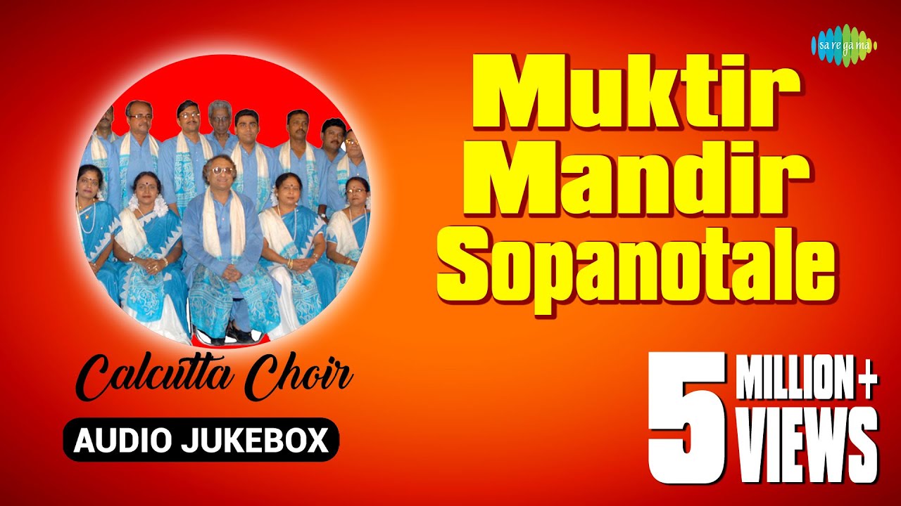 Muktir Mandir Sopanotale | Bengali Patriotic Song | Calcutta Choir
