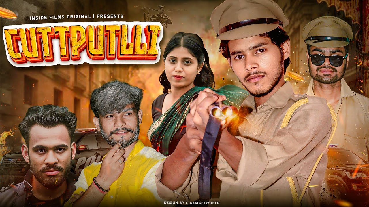 CUTTPUTLLI  | INSIDE FILMS ORIGINAL | COMEDY