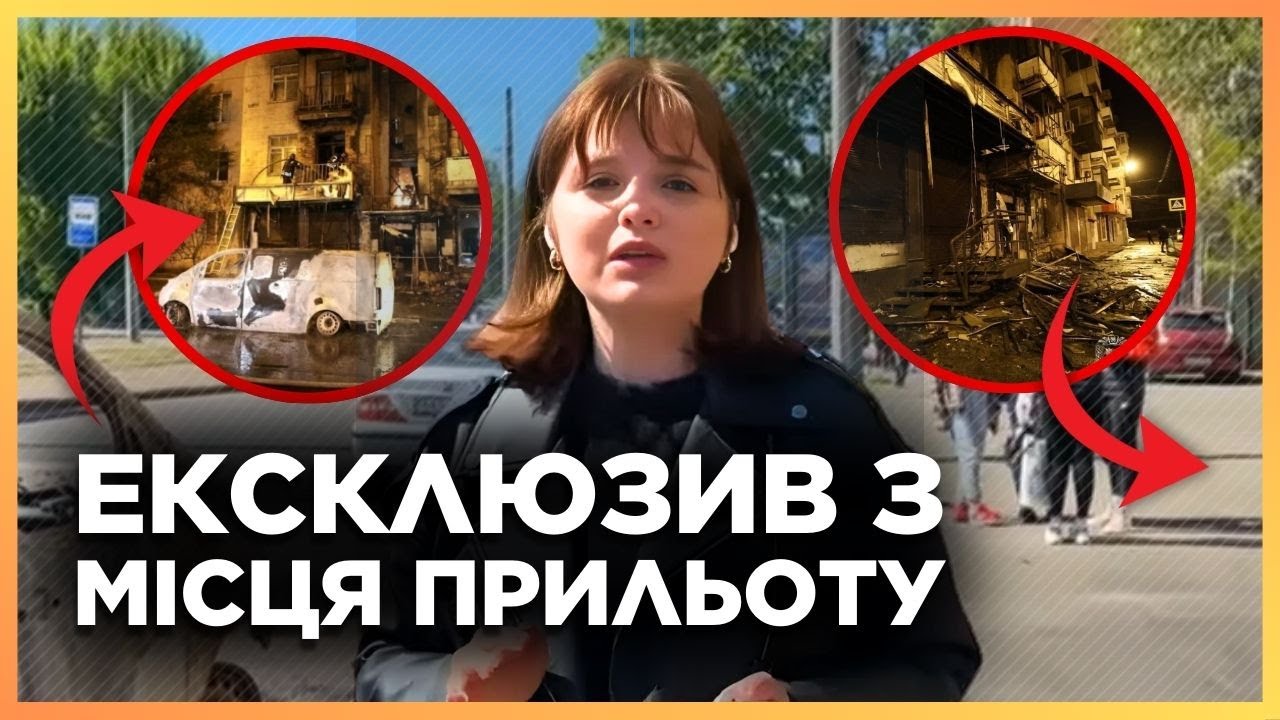 ТЕРМІНОВЕ включення з Харкова! ПЕРШІ КАДРИ після ЗУПИНЕННЯ пожежі: Наразі 46 ПОСТРАЖДАЛИХ