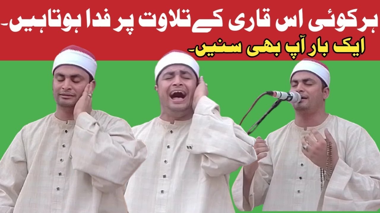 Qari Sheikh Muhammad Abdul Hadi al Arbawi | Quran Recitation | Quran Reciter | Masri Qari
