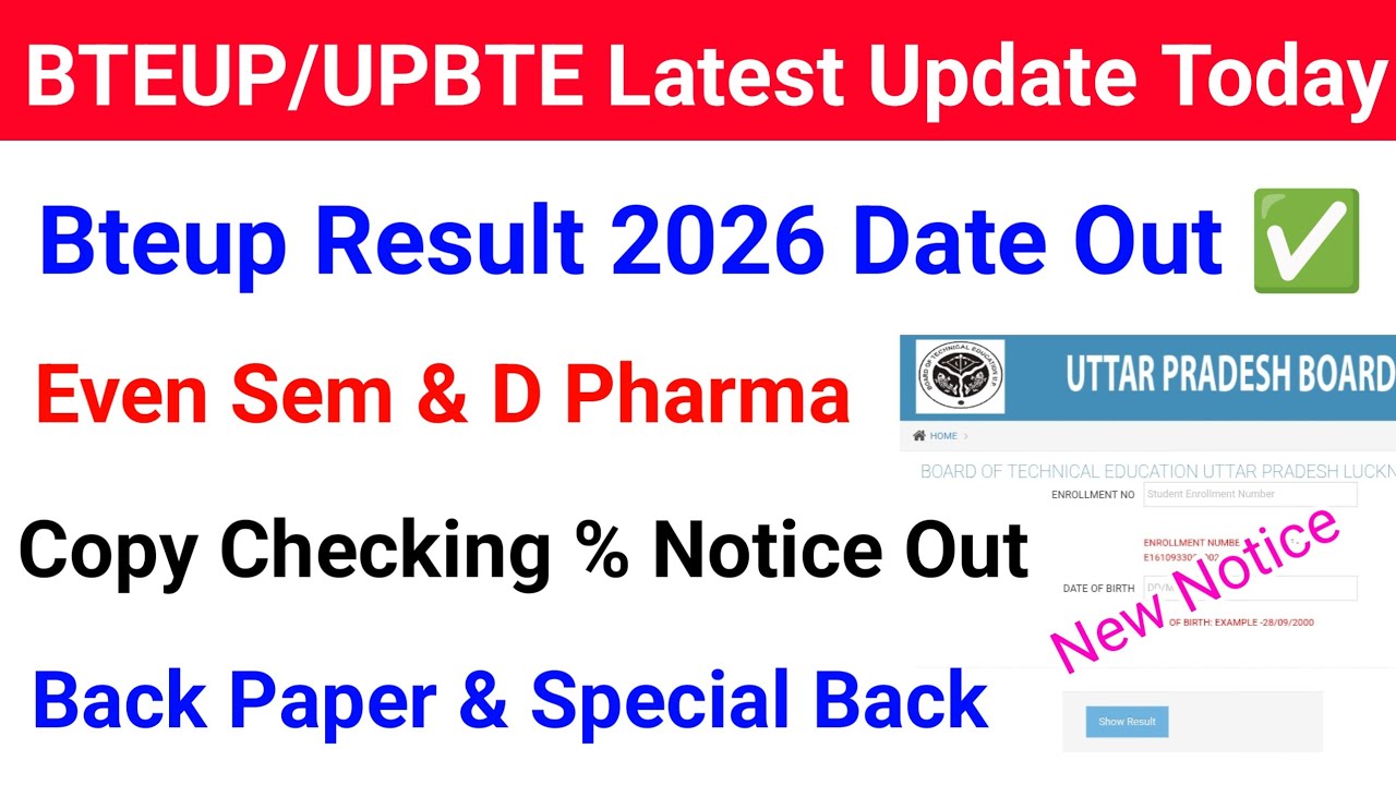 Bteup Result 2026 | Bteup Even Sem Result 2026 | D Pharma Result 2026 | Special Back Result 2026