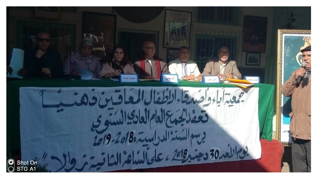 رضوان علي رئيسا،من جديد،لجمعية آباء وأصدقاء الأطفال المعاقين ذهنيا بالدارالبيضاء،بالإجماع..