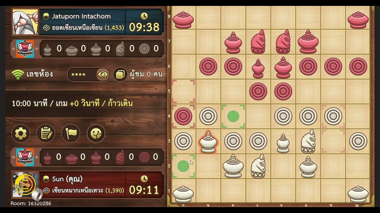 หมากรุกไทย EP.242 พบJatuporn Intachom มีแก้มือ