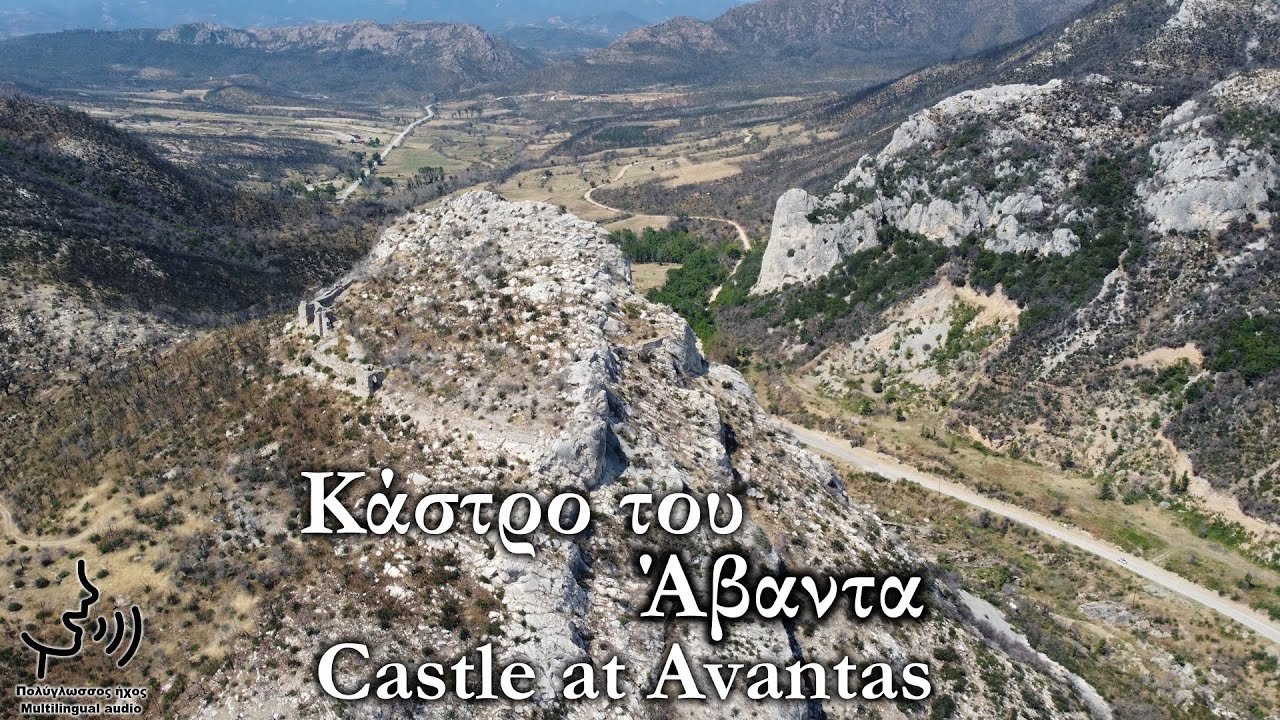 Κάστρο Άβαντα〔4K〕 │ Ένα ζωντανό μνημείο της βυζαντινής ιστορίας του Έβρου
