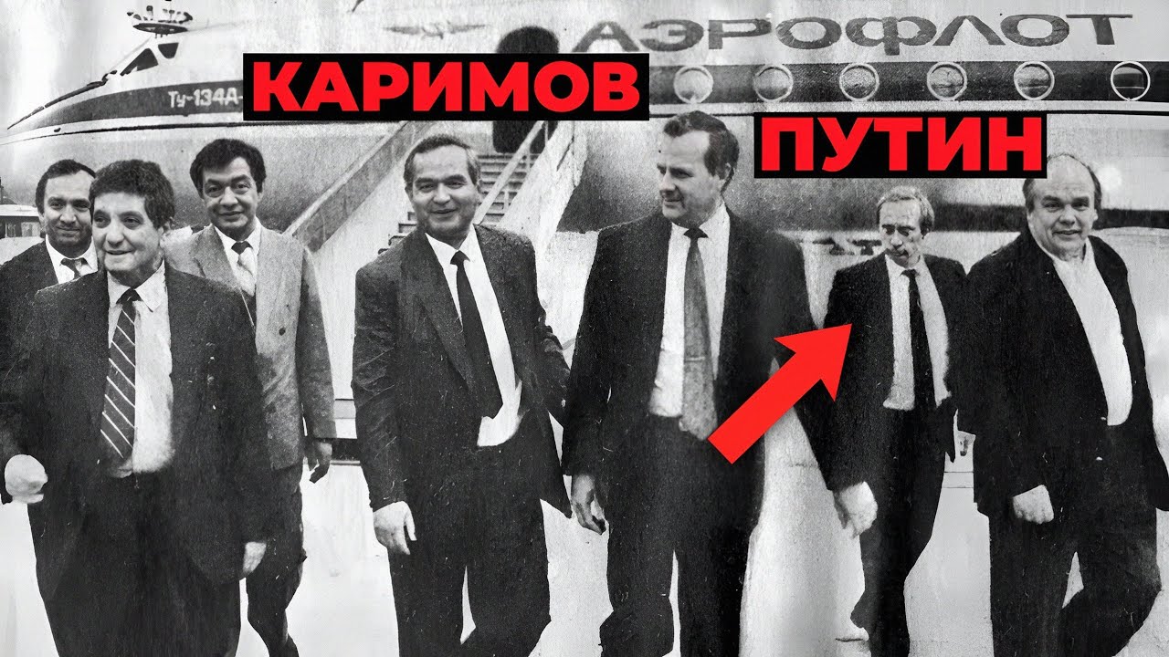Putin va KGB. U qanday qilib kuchli shaxsga aylandi?