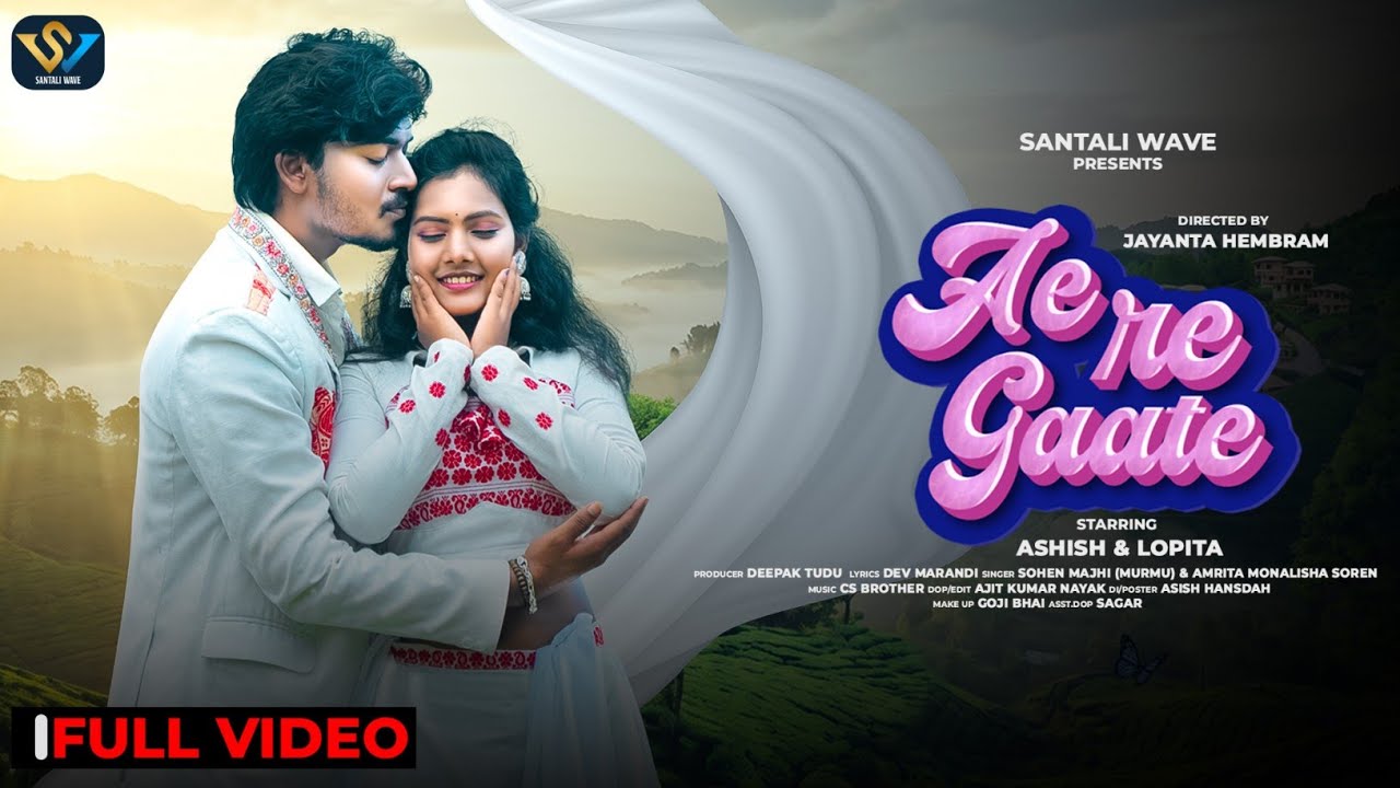 Ae re gaate (Full Video) | New Santhali Video 2026 | Ashish Marndi & Lopita | SANTALI WAVE 