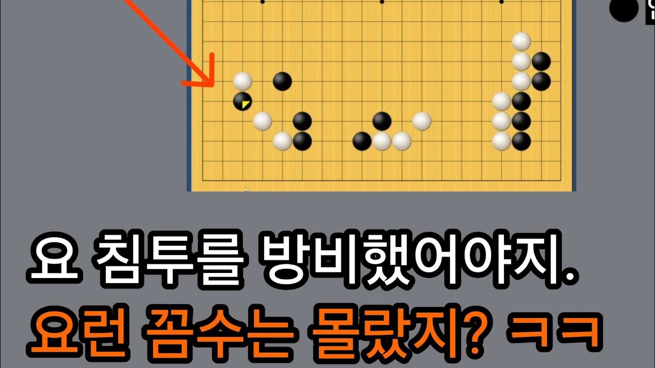 막무가내로 끼우는 상대 가볍게 상대하기 ㅎㅎㅎ