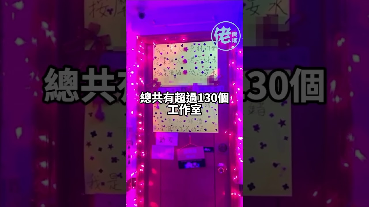 香港三大著名大廈 你有去過嗎？ 關注佬假期，更多遊玩娛樂資訊 the most famous 3 buildings in hong kong