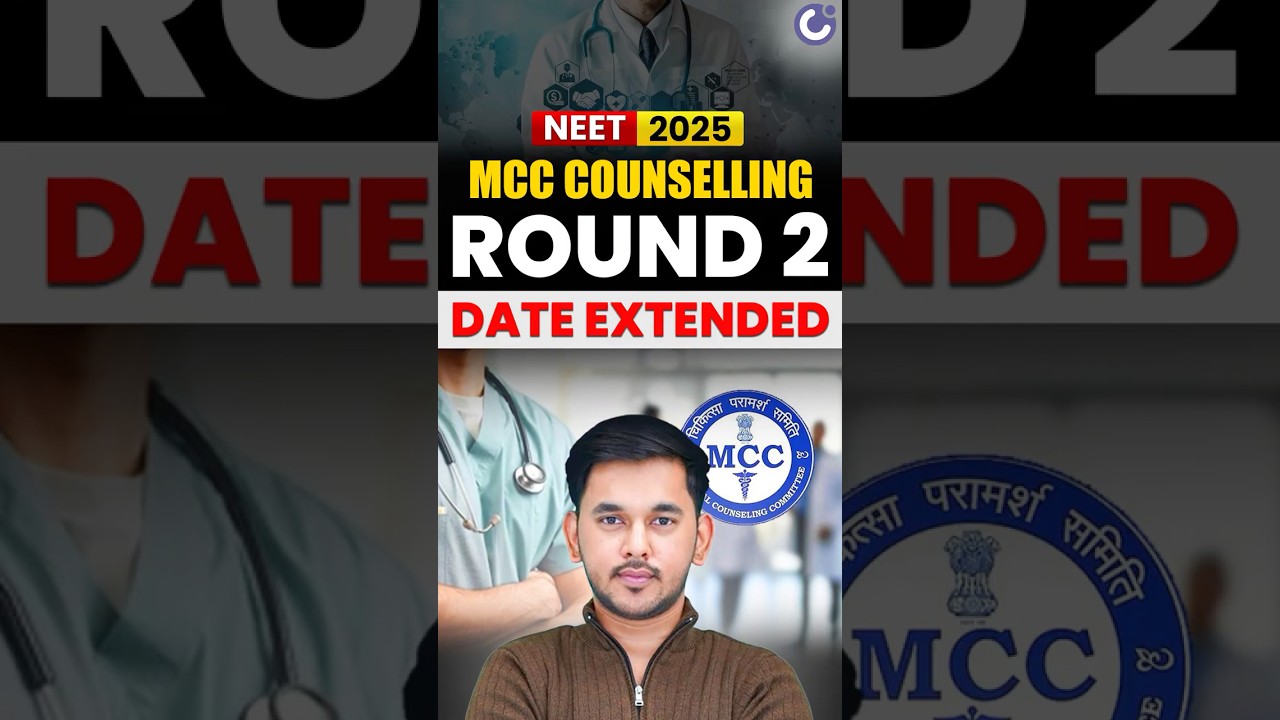 🚨 NEET UG Counselling 2025 Round 2 Dates Extended | New Round 2 Schedule 2025 Update 📢
