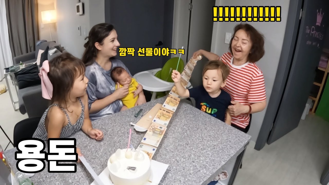 그리스 장모님께 깜짝 선물로 유튜브 수익금이 든 케익을 드려봤습니다