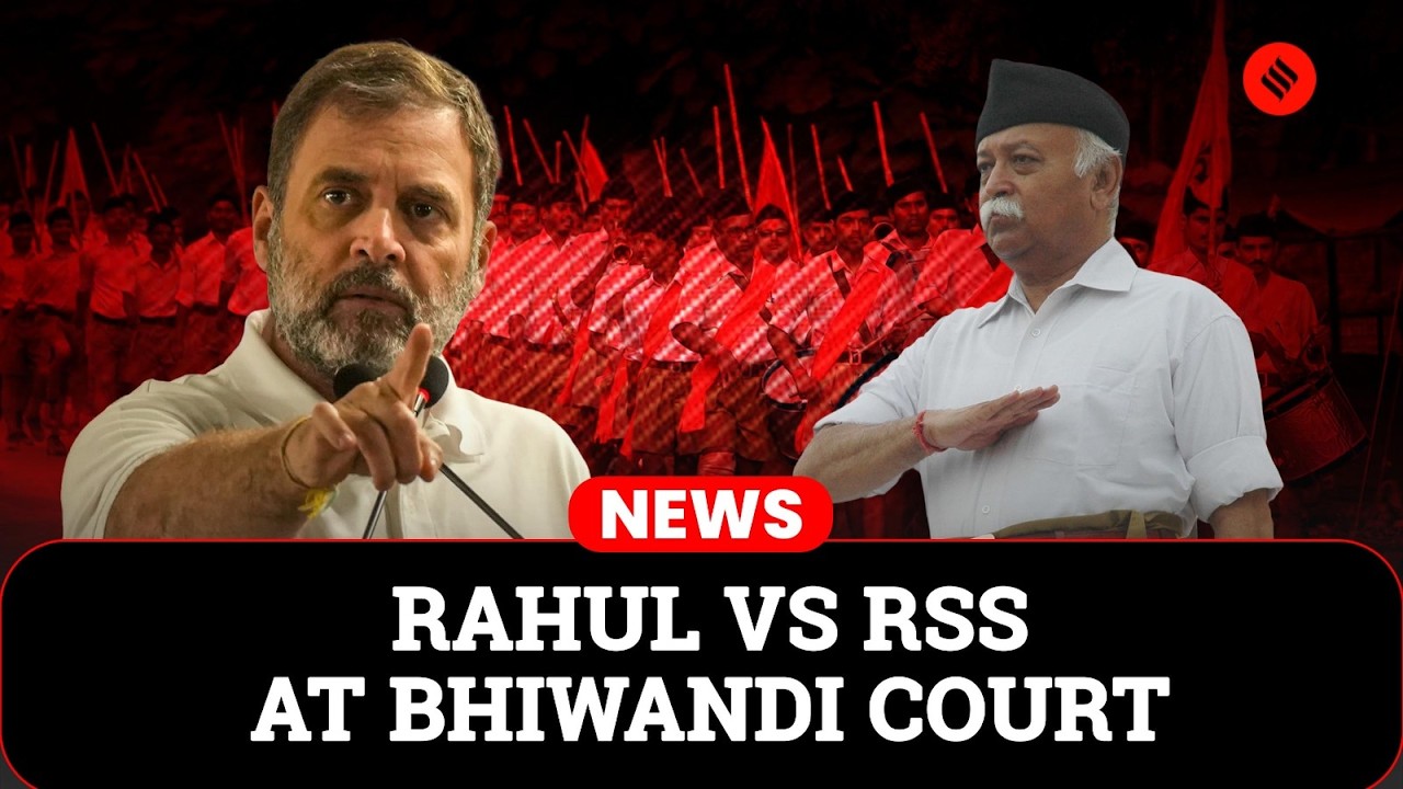 Rahul Gandhi To Appear Before Bhiwandi Court In 2014 RSS Defamation Case