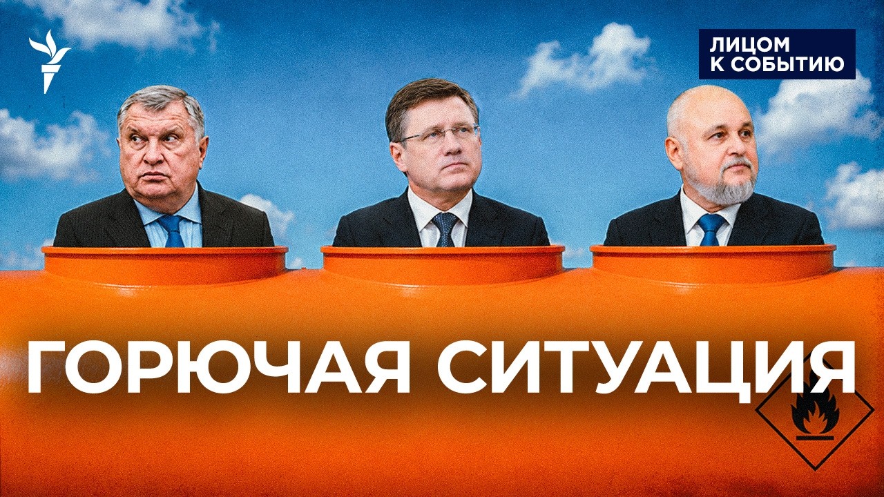 Дроны атаковали Москву: город ждёт дефицит бензина?