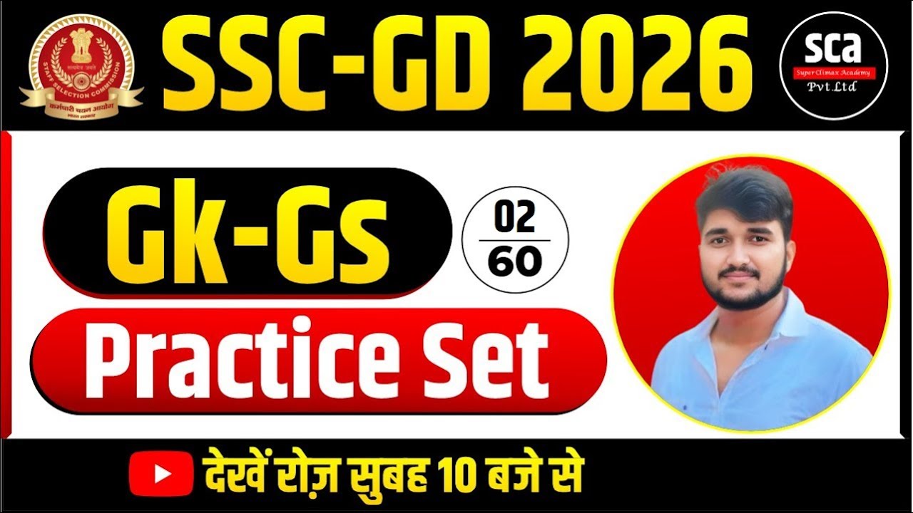 SSC GD 2026 | GK-GS Practice Class 02 | By Sudheer Sir | Super Climax Academy | SSC GD Preparation