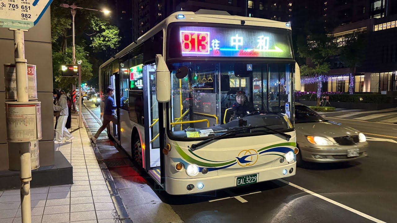 【大鳥新款短軸金龍電巴】光華巴士 新北市公車 813路線往中和，中原里到縣民大道口