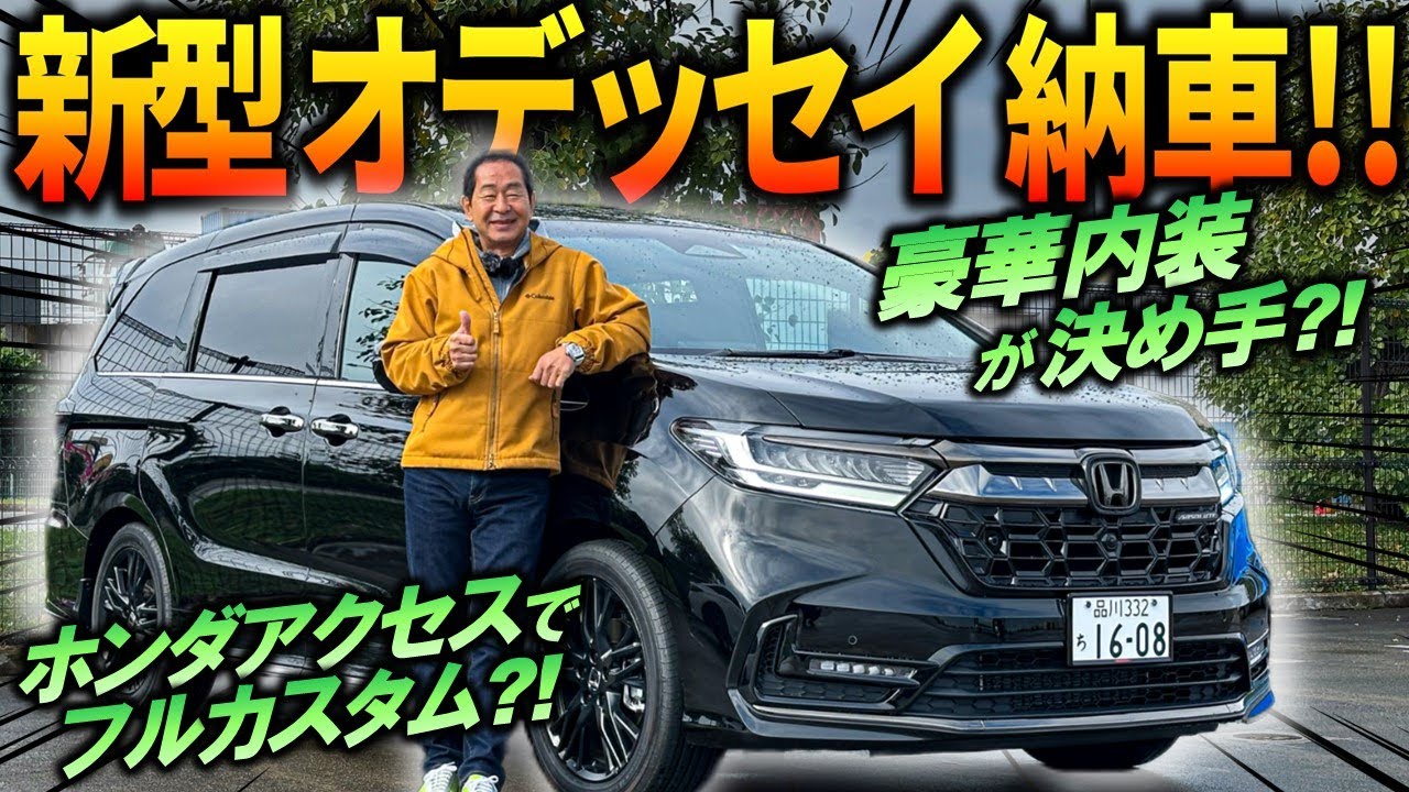 【公式】土屋圭市、メーカーオプションは新車を買う時にフルでつけるべし！？