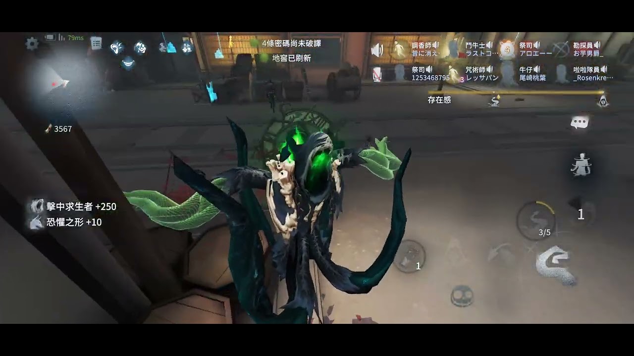 第五人格聯合狩獵 請觀眾取標題4