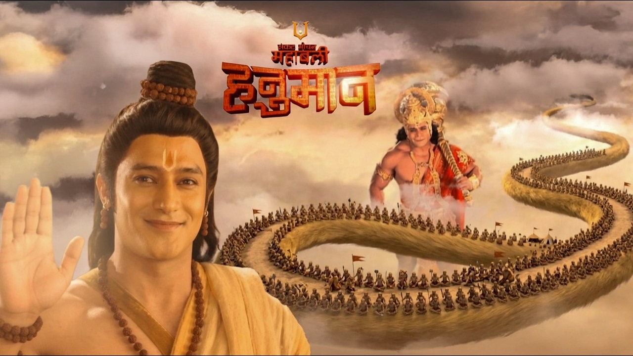 हनुमान की पूंछ पर सवार हुई पूरी वानर सेना! || Latest Episode || Mahabali Hanuman ||
