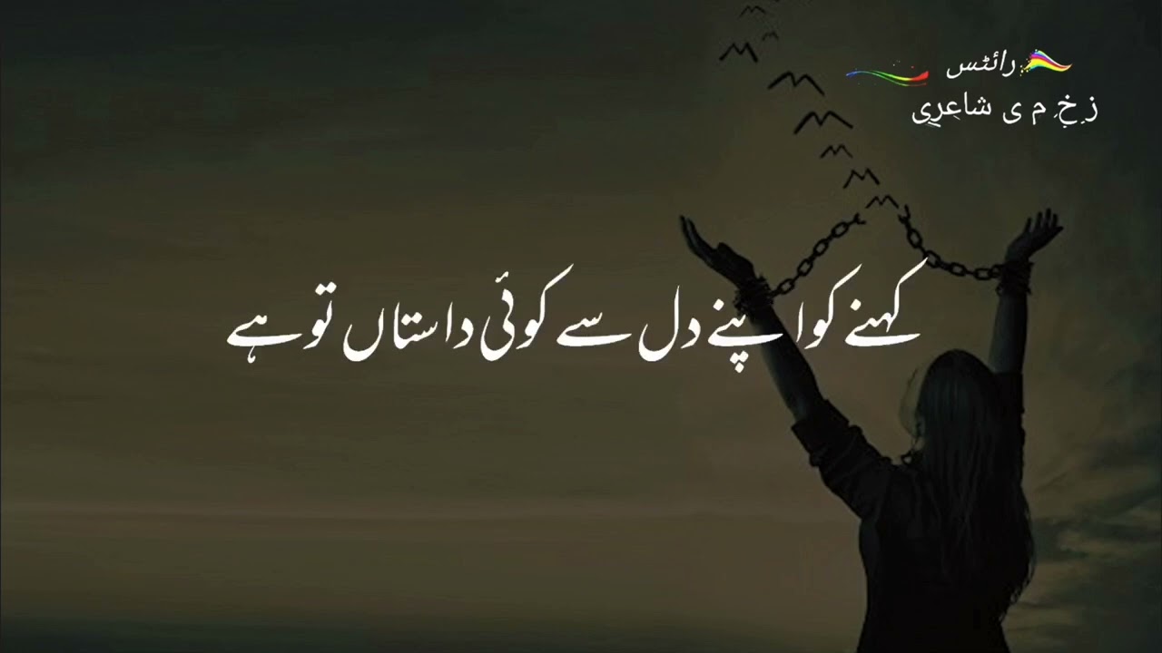 Best poetry video. Poetry for watts app status. Best poetry lines. Best edit poetry video.